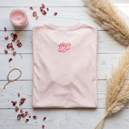 Namaste (Slim fit)